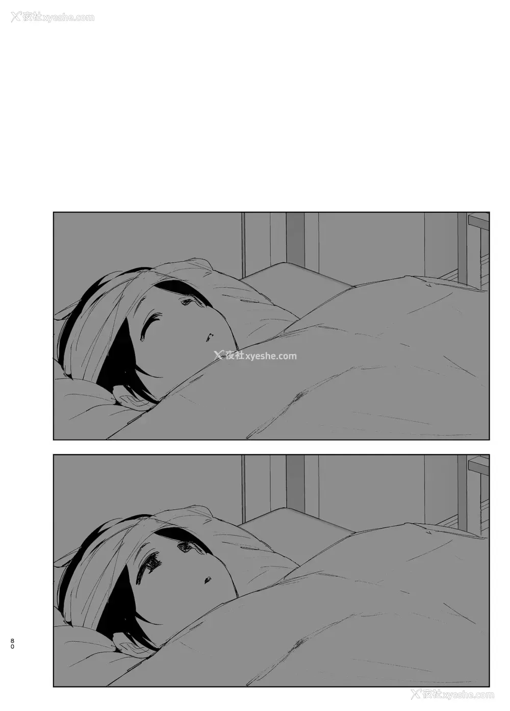 78P - [すぺ (なかに)] 昔は楽しかった 2
