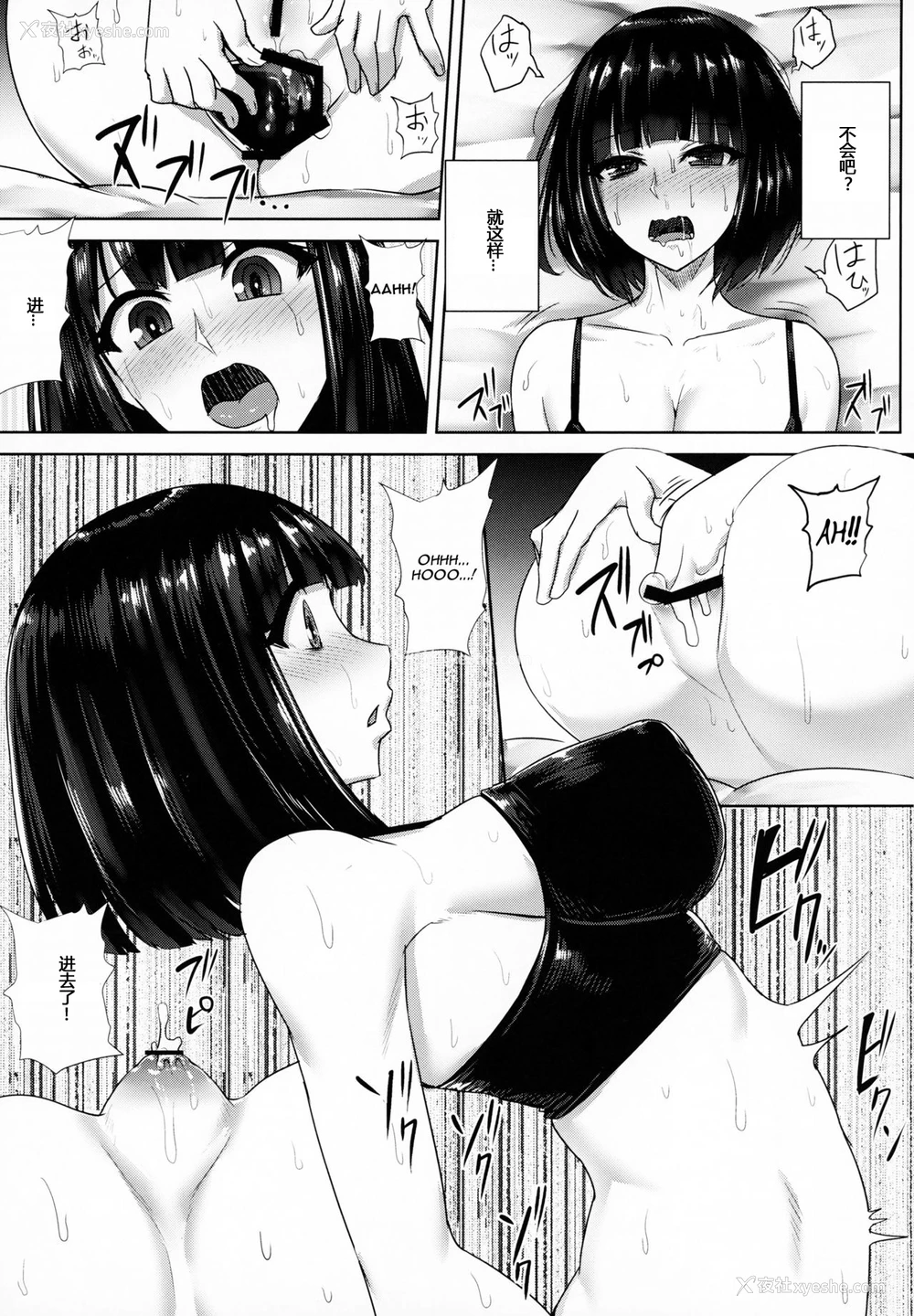 20P - (C95) [石村屋 (いしむら)] 绪尻さんの尻穴自慰记录