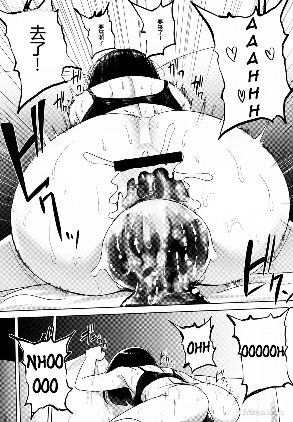 32P - (C95) [石村屋 (いしむら)] 绪尻さんの尻穴自慰记录