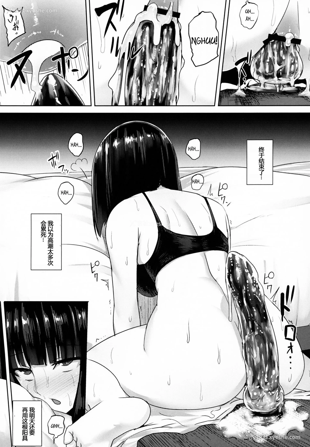 33P - (C95) [石村屋 (いしむら)] 绪尻さんの尻穴自慰记录