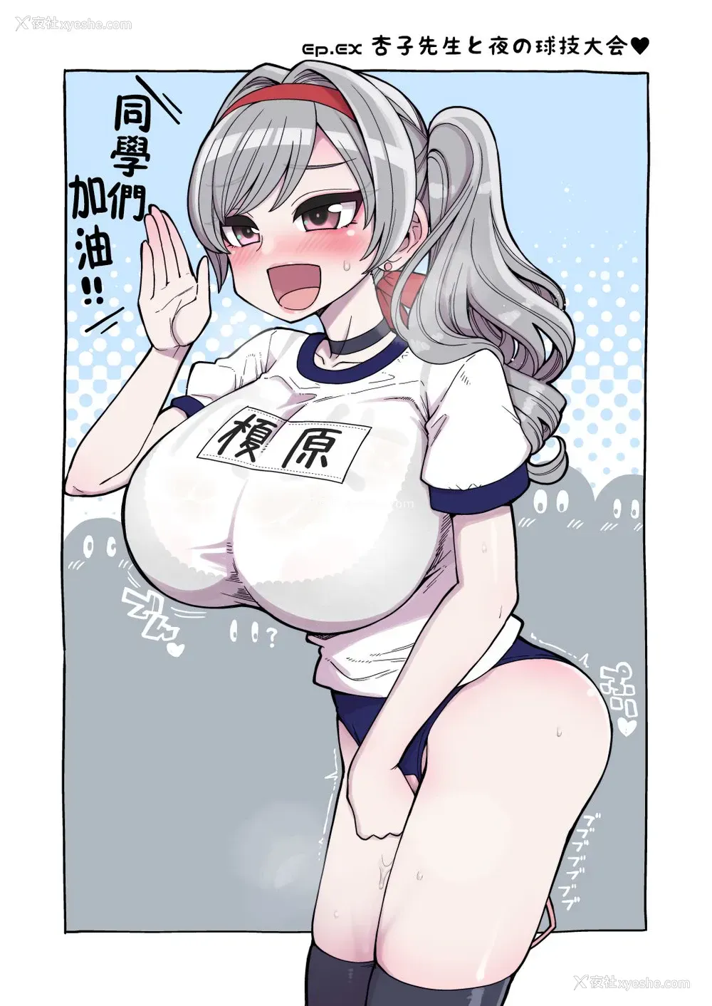27P - [昭和最终戦线 (はなうな)] 魔法少女ゆーしゃちゃん～まさかの败北!?ゆーしゃちゃん大ピンチ!! [中国翻訳] [DL版]