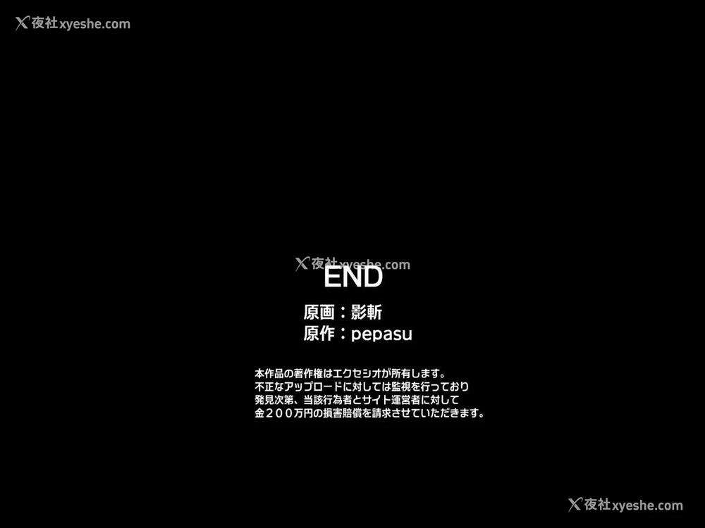 70P - [エクセシオ] ハーレム淫乱リゾート岛 [中国翻訳]