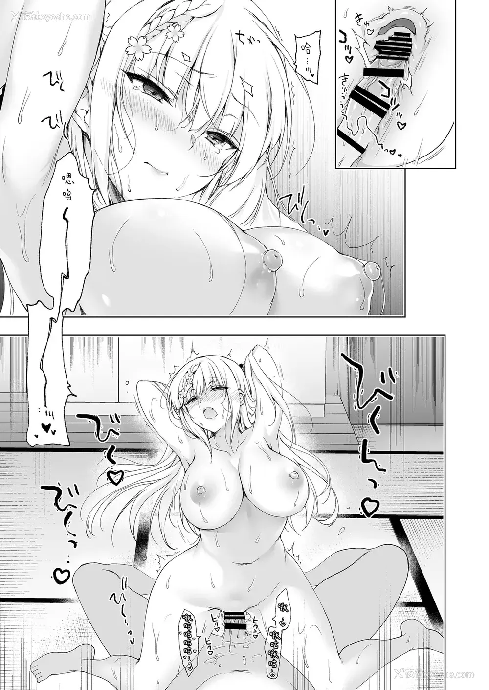 37P - [にのこや (にの子)] 少女回春9 通い妻调教编