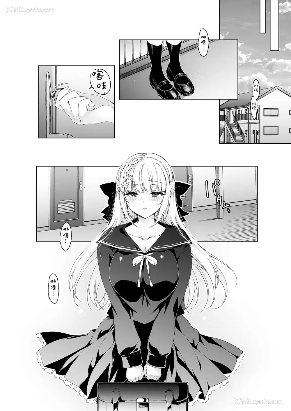 6P - [にのこや (にの子)] 少女回春9 通い妻调教编