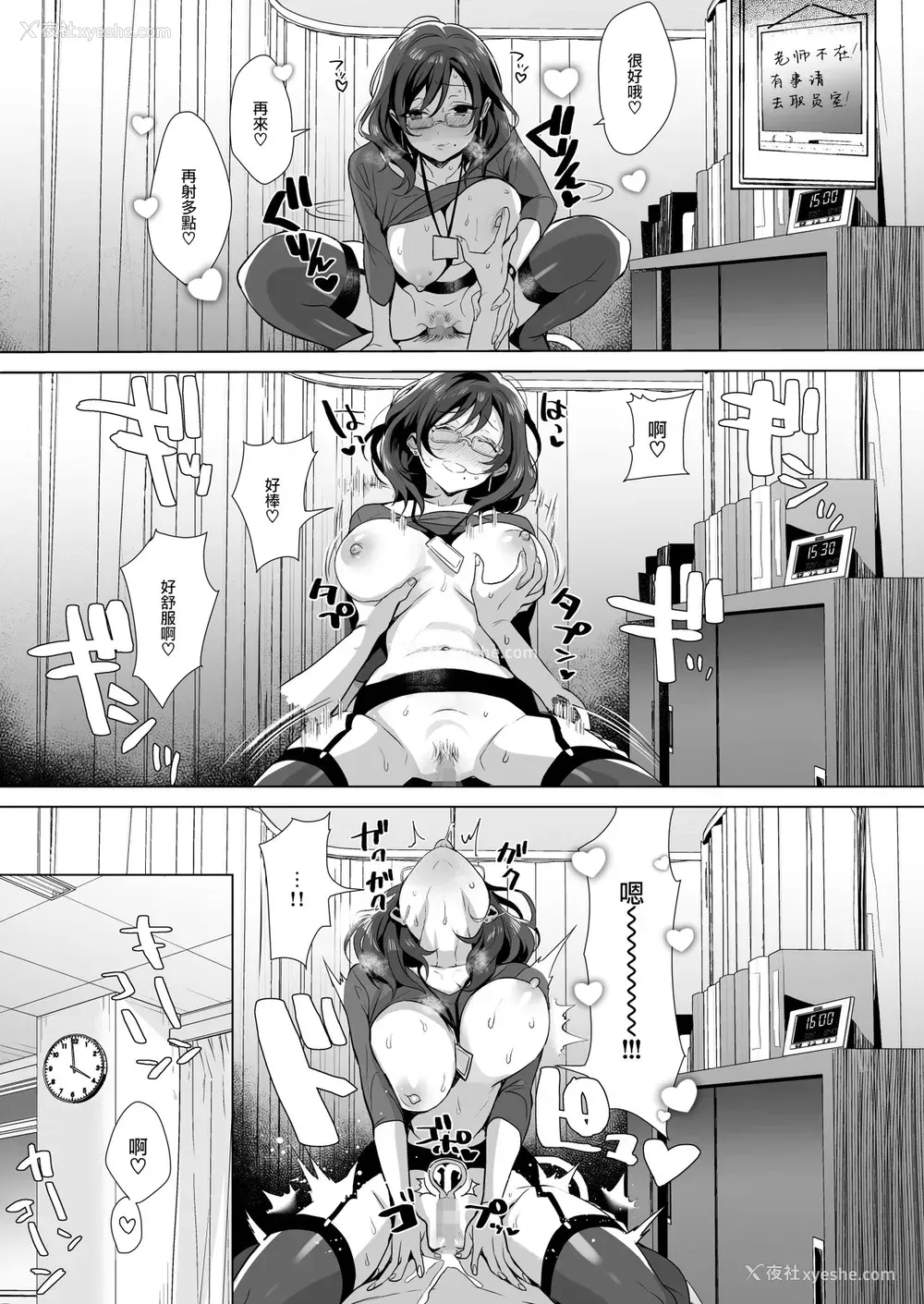 21P - [diletta (稲荷)] 行列の出来るチンポ [中国翻訳]
