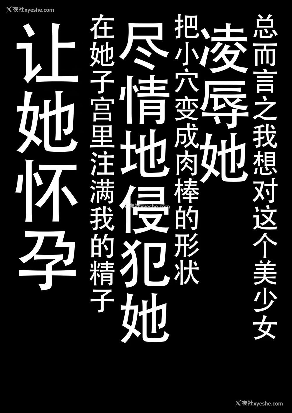 5P - (AC2) [秘密结社M (北原亜希)] マーズ妊娠。 (美少女戦士セーラームーン) [中国翻訳]