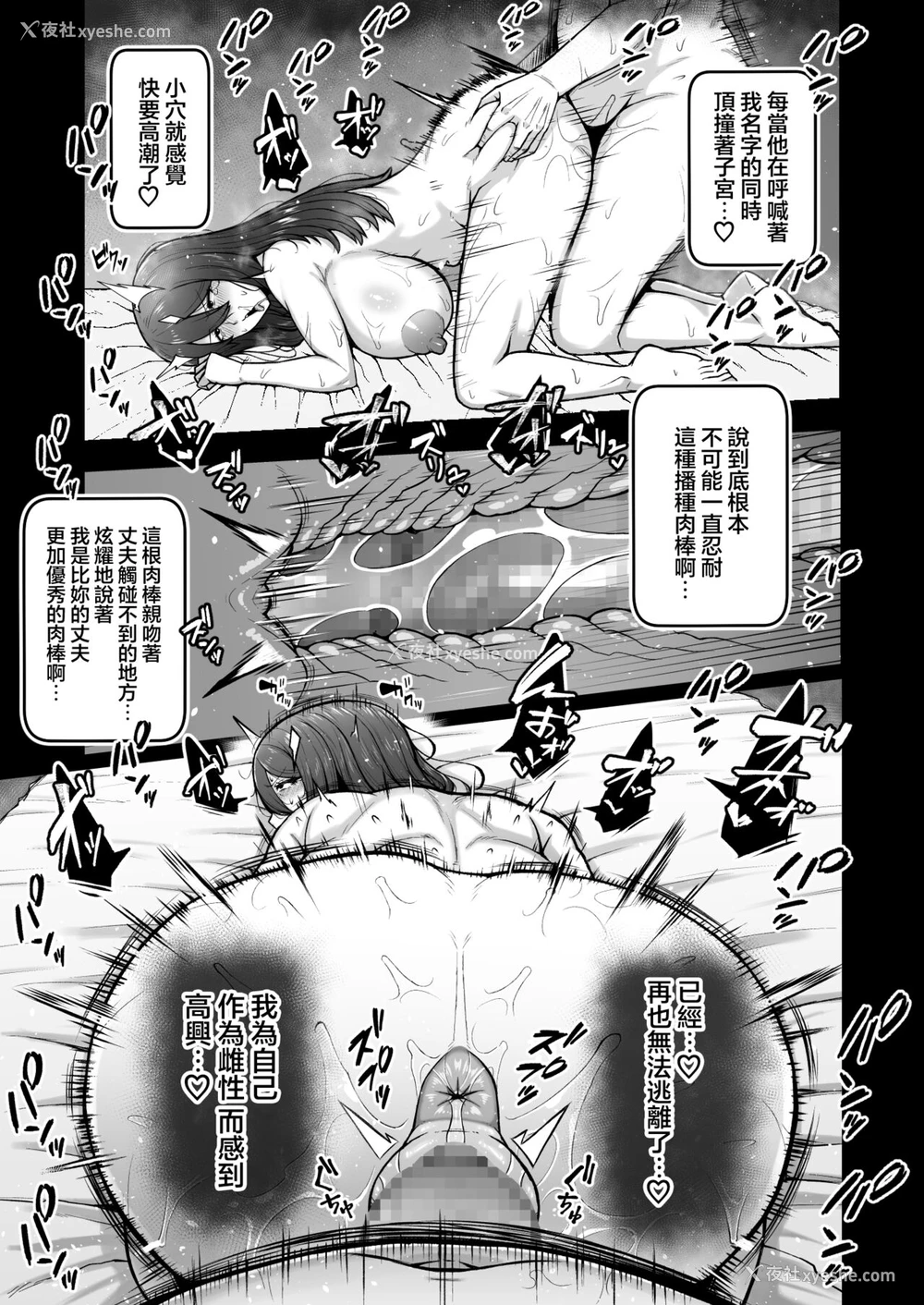 39P - [えんがわ亭 (えんがわ)] 奥さんが金欲堕ちするドスケベ妻でした [DL版]