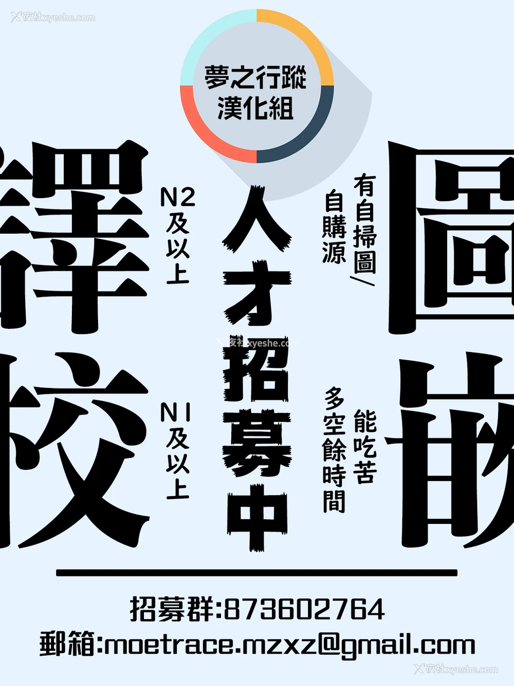 23P - [ひとつば] 偶然まっちめいきんぐ (COMIC アンスリウム 2020年4月号) [中国翻訳] [DL版]