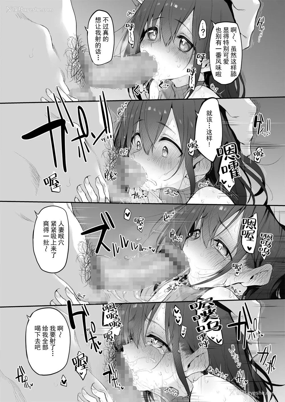 9P - [Marked-two (スガヒデオ)] ヒ・ミ・ツ・マ Marked-girls Origin Vol.6