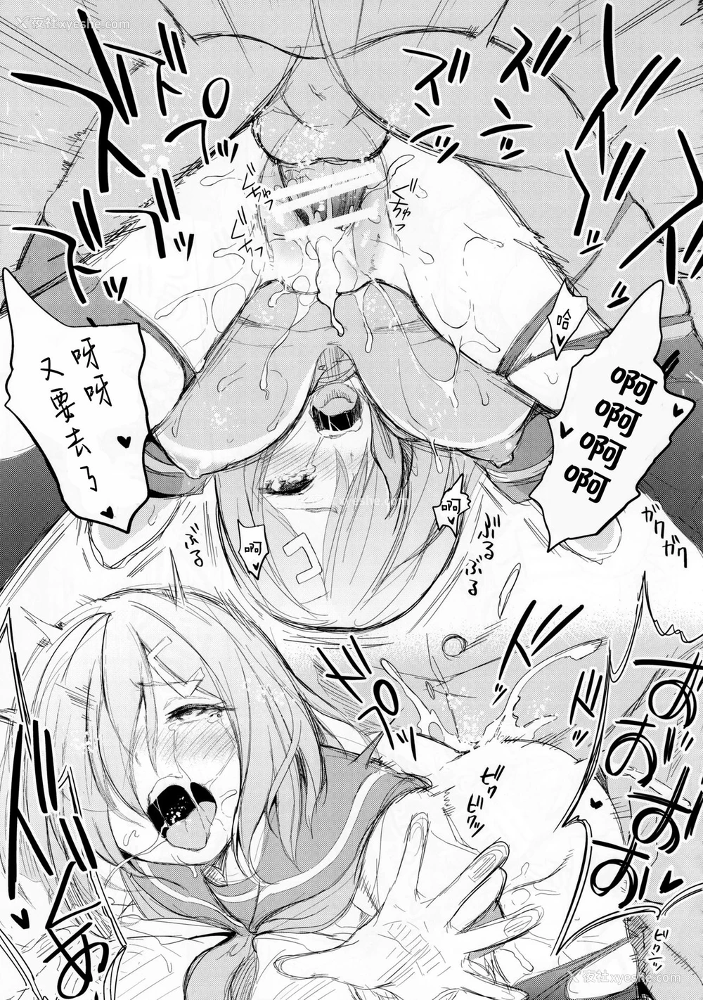 29P - [STUDIOふあん (来钝)] 荡ける浜风 (舰队これくしょん -舰これ-) [中国翻訳]