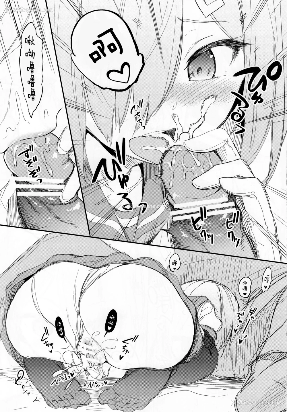 7P - [STUDIOふあん (来钝)] 荡ける浜风 (舰队これくしょん -舰これ-) [中国翻訳]