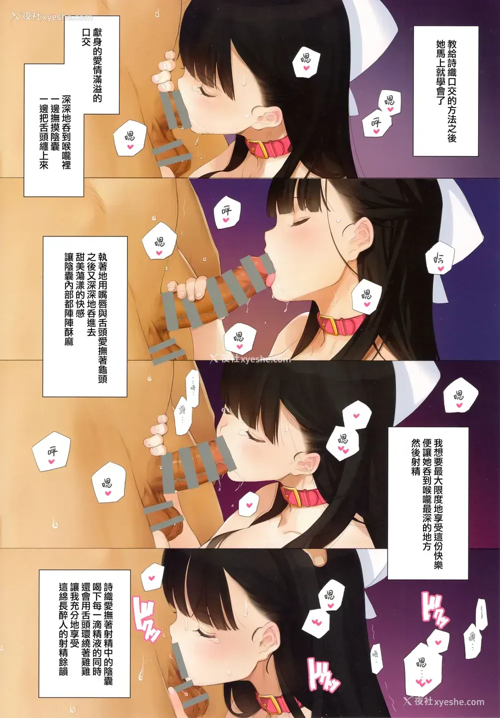 22P - (C96) [少女骑士団 (大枪苇人)] うちの姪姉妹が诱惑してくる [中国翻訳]
