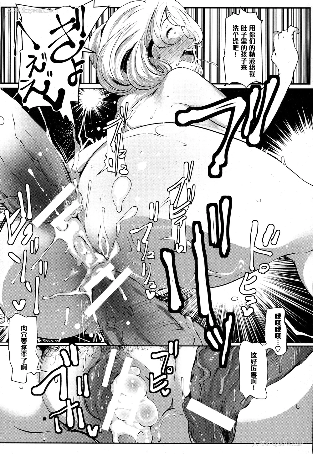 18P - [高远くろ助] 奥様はオゲレツファックがお好き (ANGEL 倶楽部) [中国翻訳]