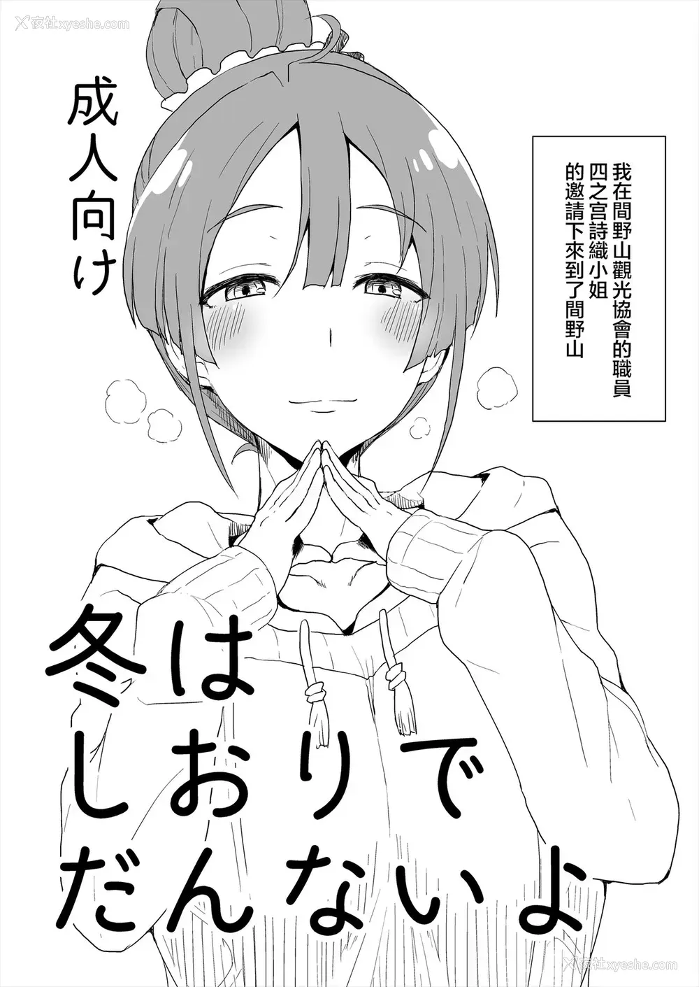 12P - [ParadiseGom (ごるごんぞーら)] オマケのマトメ (よろず)