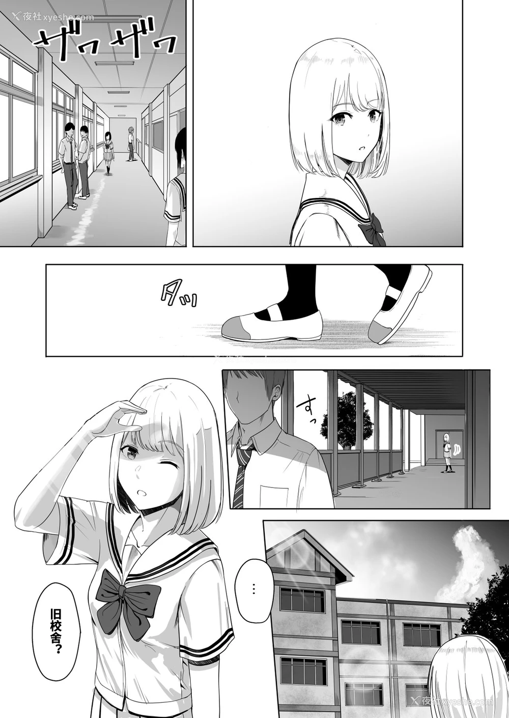 13P - [シュクリーン] 君がため。2 市河いのり ～陥落编～ [中国翻訳] 市河いのり（Ichikawa Inori）创作的NTR成人作品，名为《君がため。2 市河いのり ～陥落编～》（Kimi ga Tame 2: Ichikawa Inori Kanraku-hen），包含内射中出、NTR、破处等多个扣人心悬的情节。