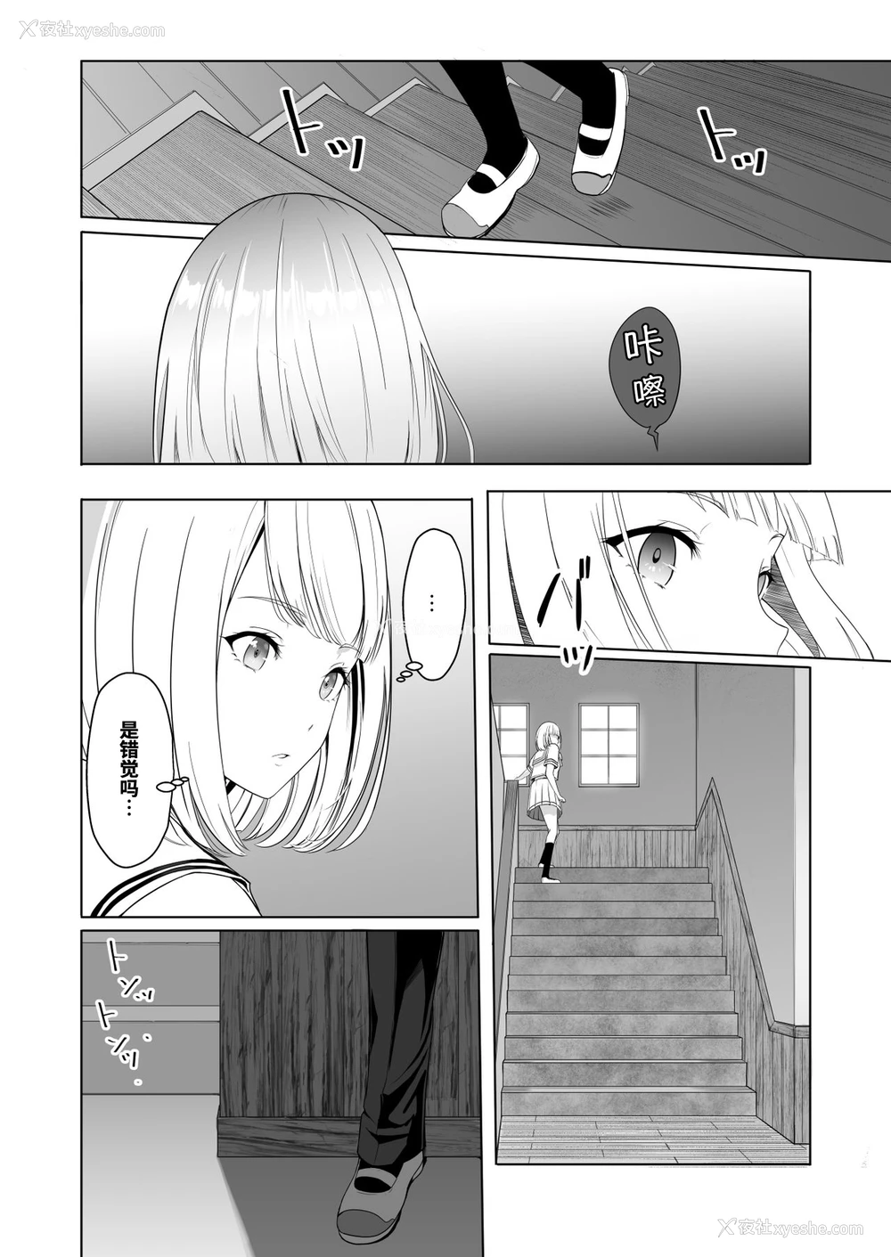 14P - [シュクリーン] 君がため。2 市河いのり ～陥落编～ [中国翻訳] 市河いのり（Ichikawa Inori）创作的NTR成人作品，名为《君がため。2 市河いのり ～陥落编～》（Kimi ga Tame 2: Ichikawa Inori Kanraku-hen），包含内射中出、NTR、破处等多个扣人心悬的情节。