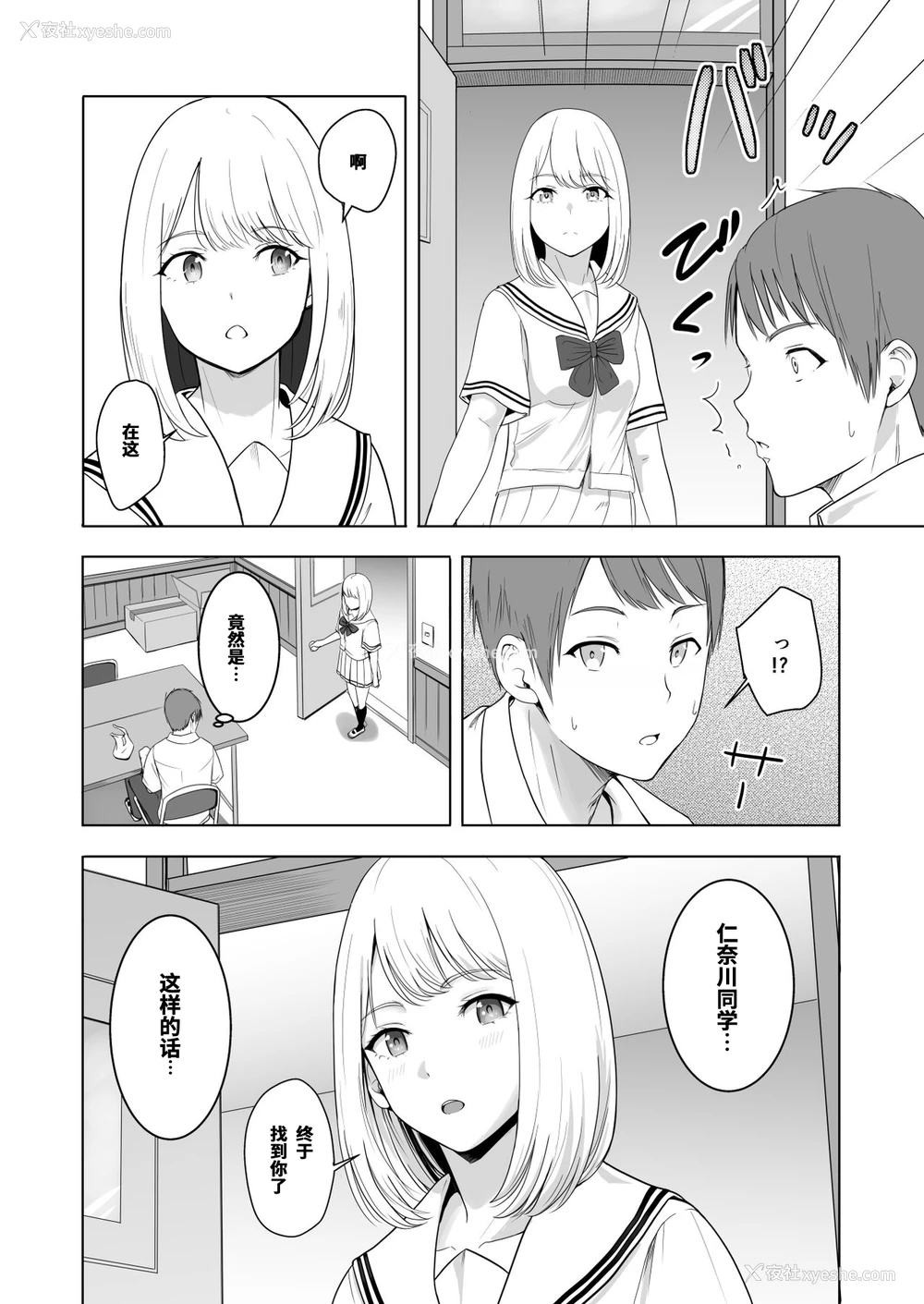 16P - [シュクリーン] 君がため。2 市河いのり ～陥落编～ [中国翻訳] 市河いのり（Ichikawa Inori）创作的NTR成人作品，名为《君がため。2 市河いのり ～陥落编～》（Kimi ga Tame 2: Ichikawa Inori Kanraku-hen），包含内射中出、NTR、破处等多个扣人心悬的情节。