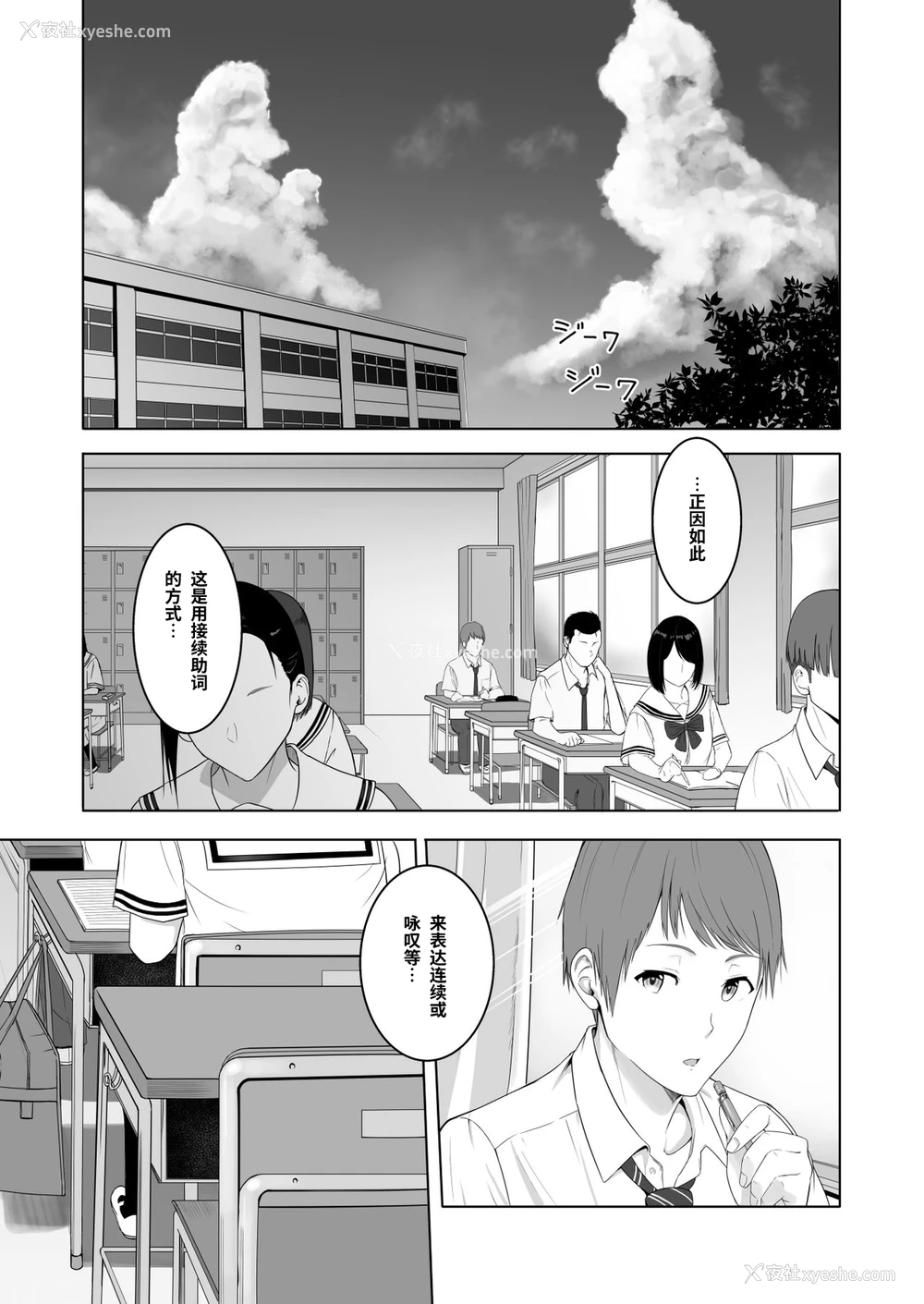 3P - [シュクリーン] 君がため。2 市河いのり ～陥落编～ [中国翻訳] 市河いのり（Ichikawa Inori）创作的NTR成人作品，名为《君がため。2 市河いのり ～陥落编～》（Kimi ga Tame 2: Ichikawa Inori Kanraku-hen），包含内射中出、NTR、破处等多个扣人心悬的情节。