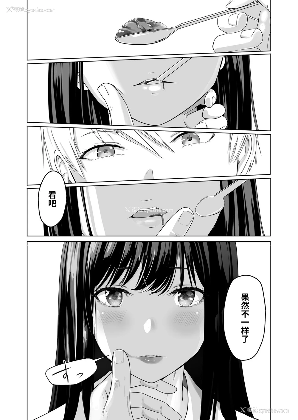 47P - [シュクリーン] 君がため。2 市河いのり ～陥落编～ [中国翻訳] 市河いのり（Ichikawa Inori）创作的NTR成人作品，名为《君がため。2 市河いのり ～陥落编～》（Kimi ga Tame 2: Ichikawa Inori Kanraku-hen），包含内射中出、NTR、破处等多个扣人心悬的情节。