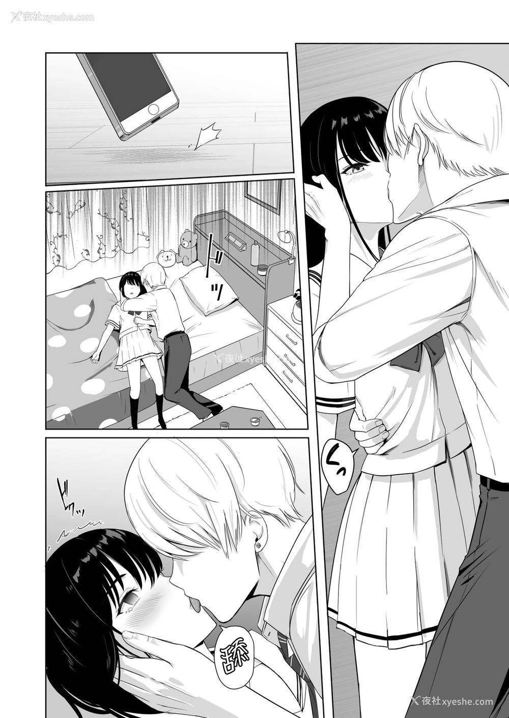 48P - [シュクリーン] 君がため。2 市河いのり ～陥落编～ [中国翻訳] 市河いのり（Ichikawa Inori）创作的NTR成人作品，名为《君がため。2 市河いのり ～陥落编～》（Kimi ga Tame 2: Ichikawa Inori Kanraku-hen），包含内射中出、NTR、破处等多个扣人心悬的情节。