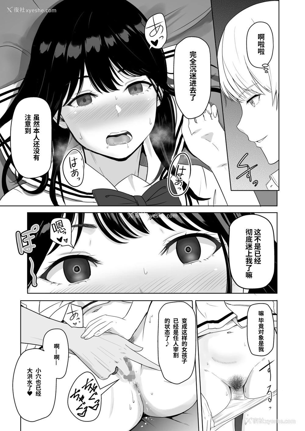 55P - [シュクリーン] 君がため。2 市河いのり ～陥落编～ [中国翻訳] 市河いのり（Ichikawa Inori）创作的NTR成人作品，名为《君がため。2 市河いのり ～陥落编～》（Kimi ga Tame 2: Ichikawa Inori Kanraku-hen），包含内射中出、NTR、破处等多个扣人心悬的情节。