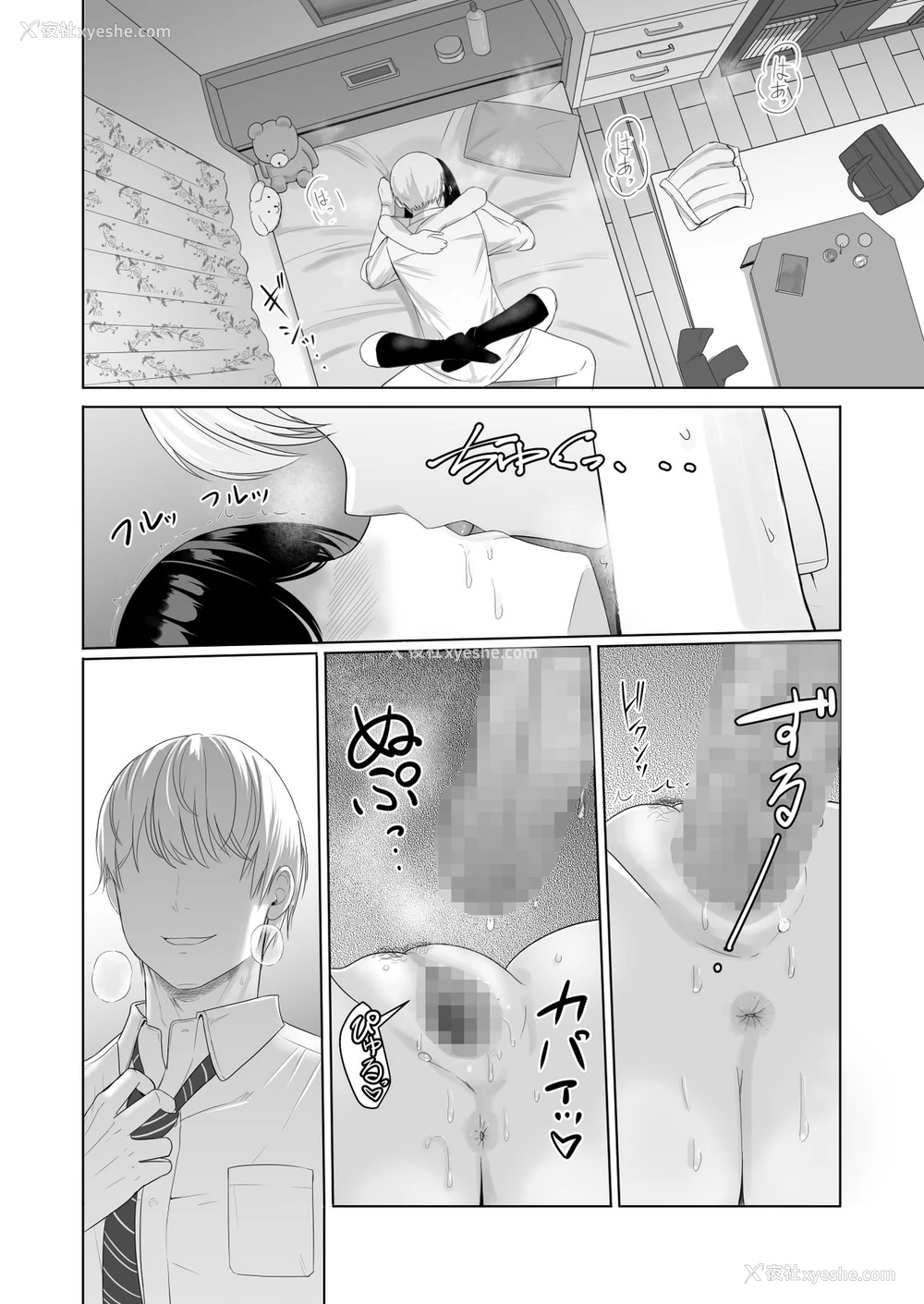 82P - [シュクリーン] 君がため。2 市河いのり ～陥落编～ [中国翻訳] 市河いのり（Ichikawa Inori）创作的NTR成人作品，名为《君がため。2 市河いのり ～陥落编～》（Kimi ga Tame 2: Ichikawa Inori Kanraku-hen），包含内射中出、NTR、破处等多个扣人心悬的情节。