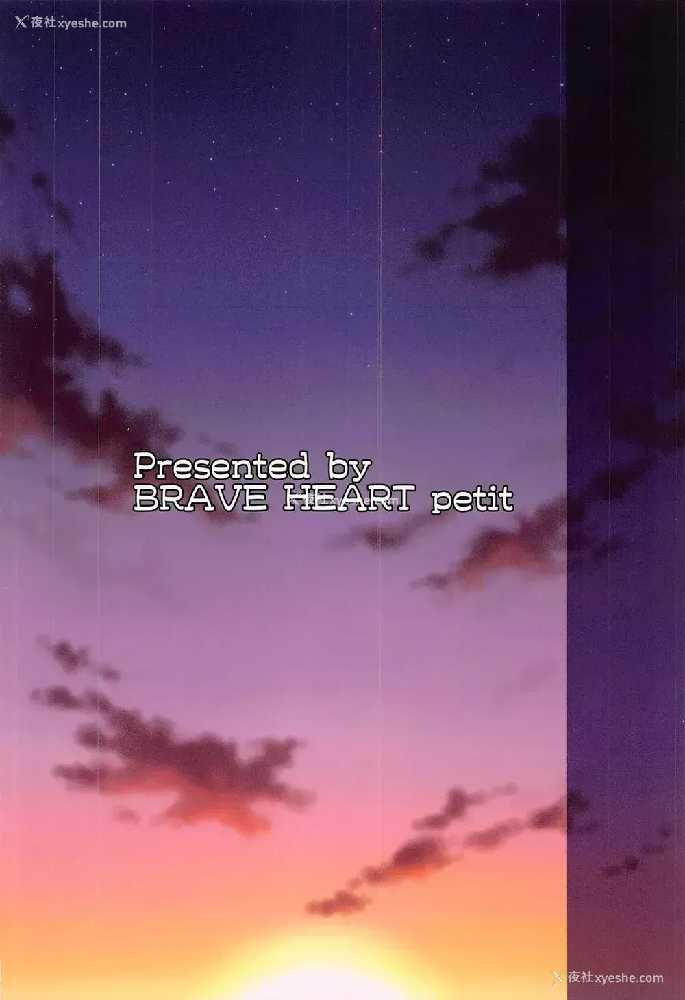 24P - [BRAVE HEART petit (KOJIROU!)] 海贼巨乳・和 (ワンピース)[中国翻訳]