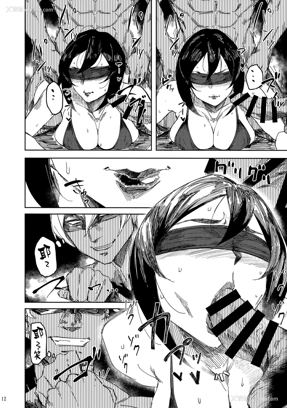 12P - [アイソカーブ (よろず)] 人妻不贞交尾図录。一个巨乳熟女的色情漫画