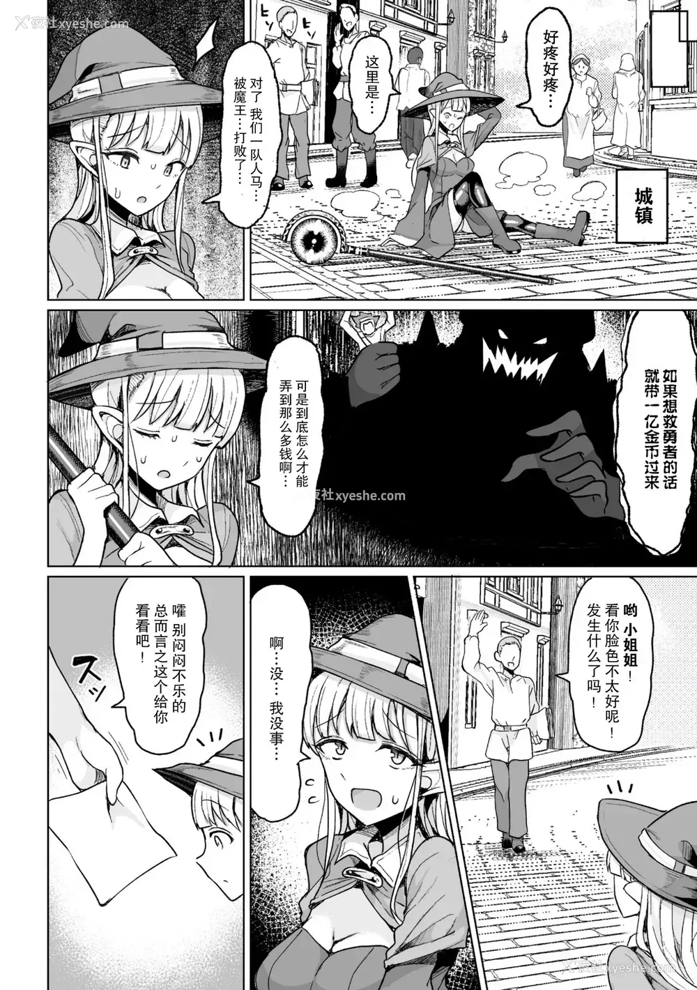 3P - [もつあき] 种付けコロシアム！ (交尾はめちゃくちゃ気持ちいい)