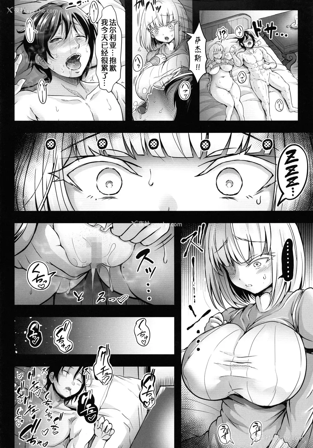 25P - (C97) [X∞MODEL (锦♡爱)] GUND CUNNUM vol.5 出产牧场 刻淫の女骑士 寝取り完了篇