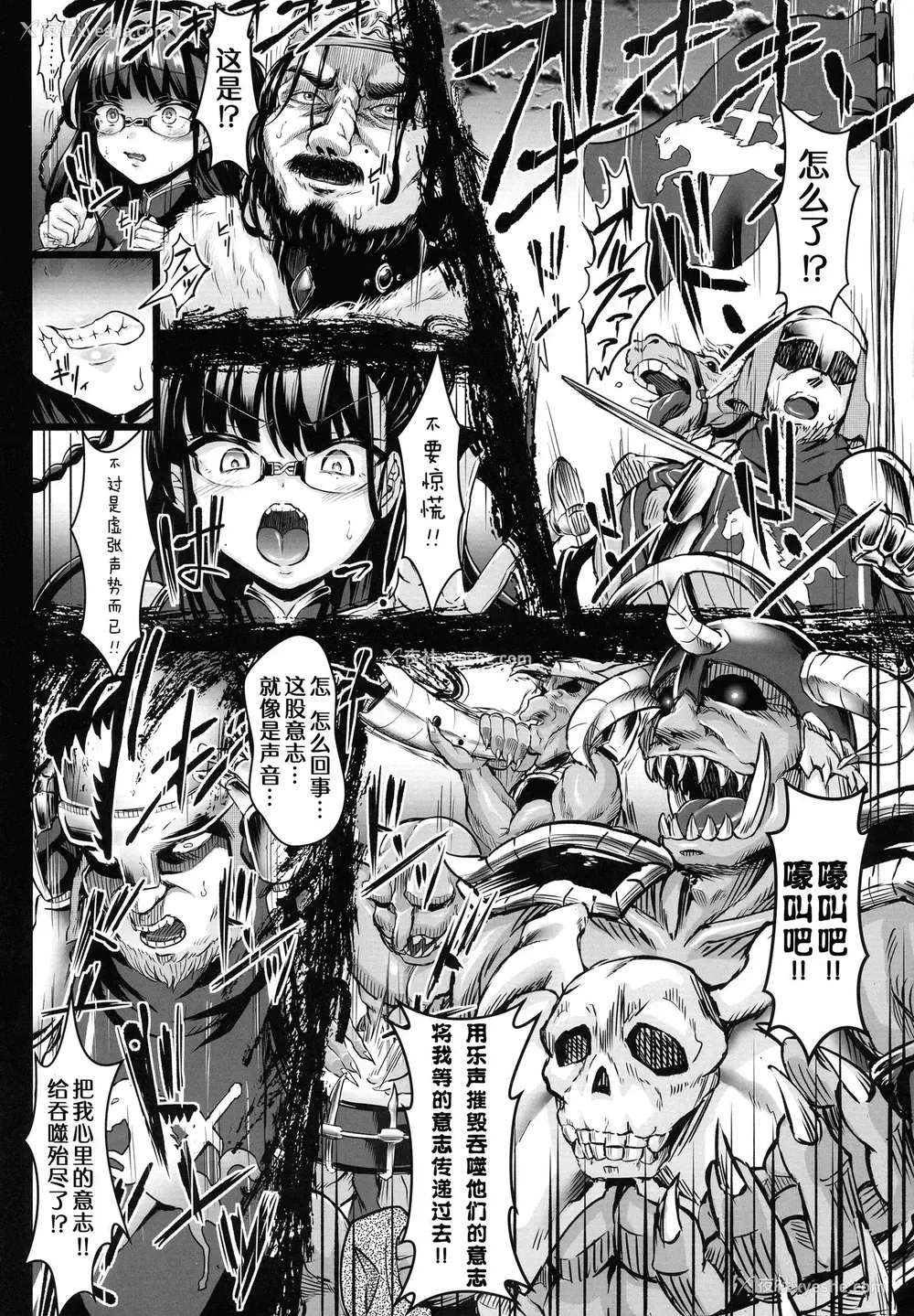 37P - (C97) [X∞MODEL (锦♡爱)] GUND CUNNUM vol.5 出产牧场 刻淫の女骑士 寝取り完了篇