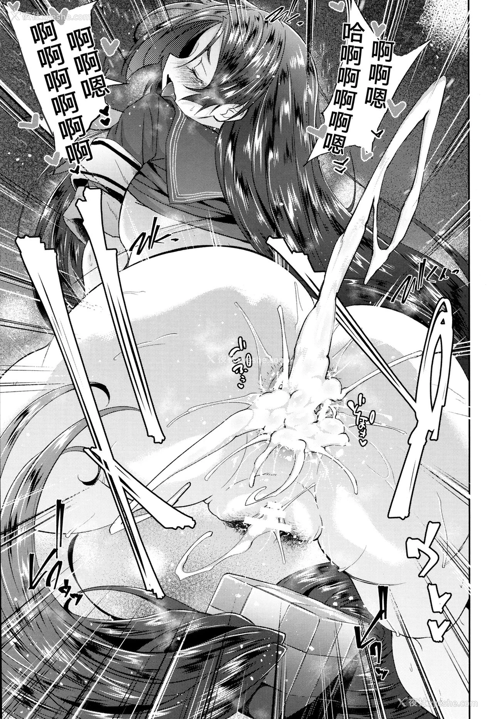 21P - (C95) [アルカロイドノバケツ (ぜらちん)] 頼光ママ母性爱的搾精生奉仕 弐 (Fate/Grand Order)