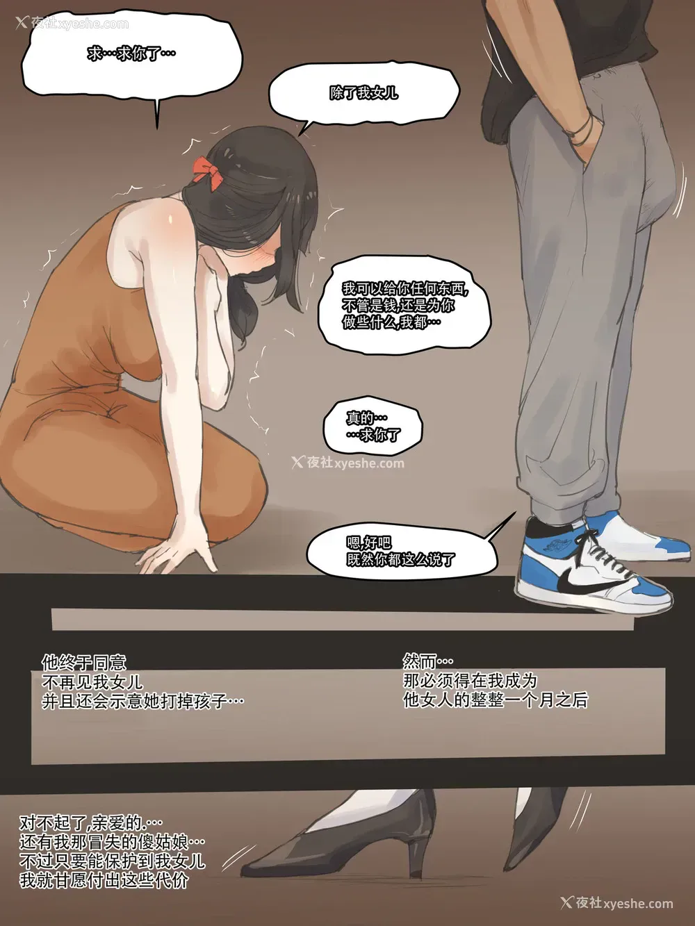 10P - [laliberte] FATE PART 1 color