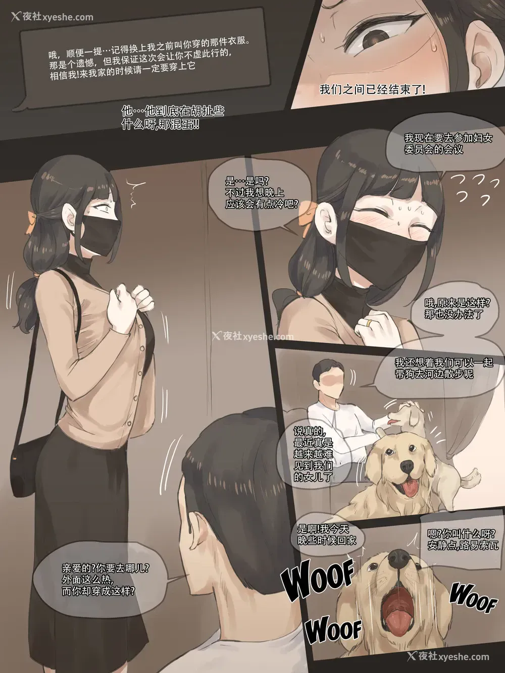 25P - [laliberte] FATE PART 1 color