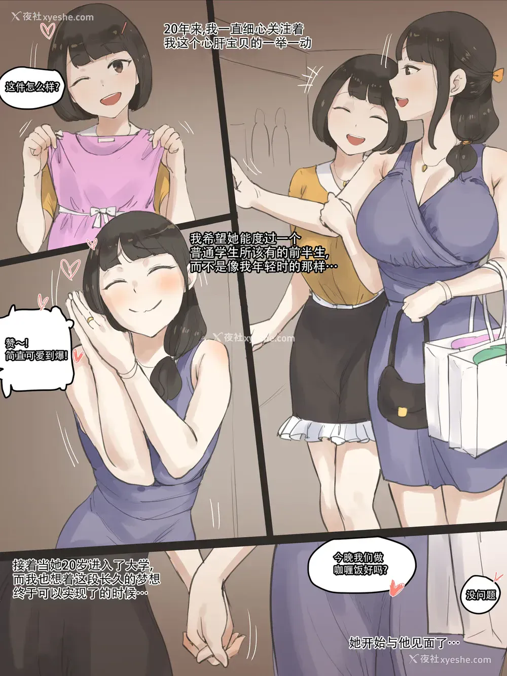 5P - [laliberte] FATE PART 1 color