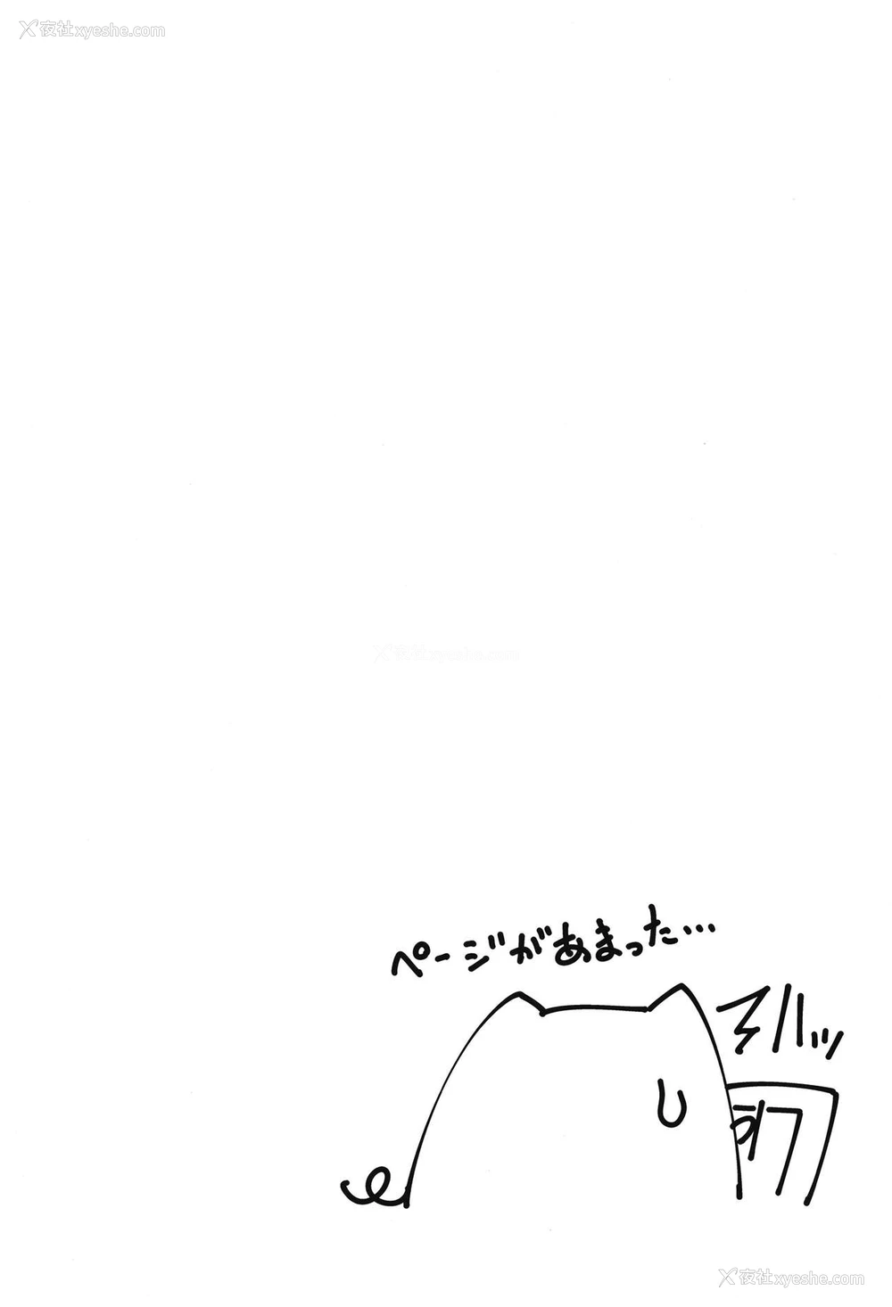 3P - [こーひーめーかー (朝峰テル)] ナイショですよ (Fate/Grand Order)