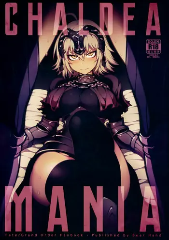 (FF32) [熊掌社 (鱼生、俺正读)] カルデアマニア・ジャンヌオルタ (Fate/Grand Order) [中国语]