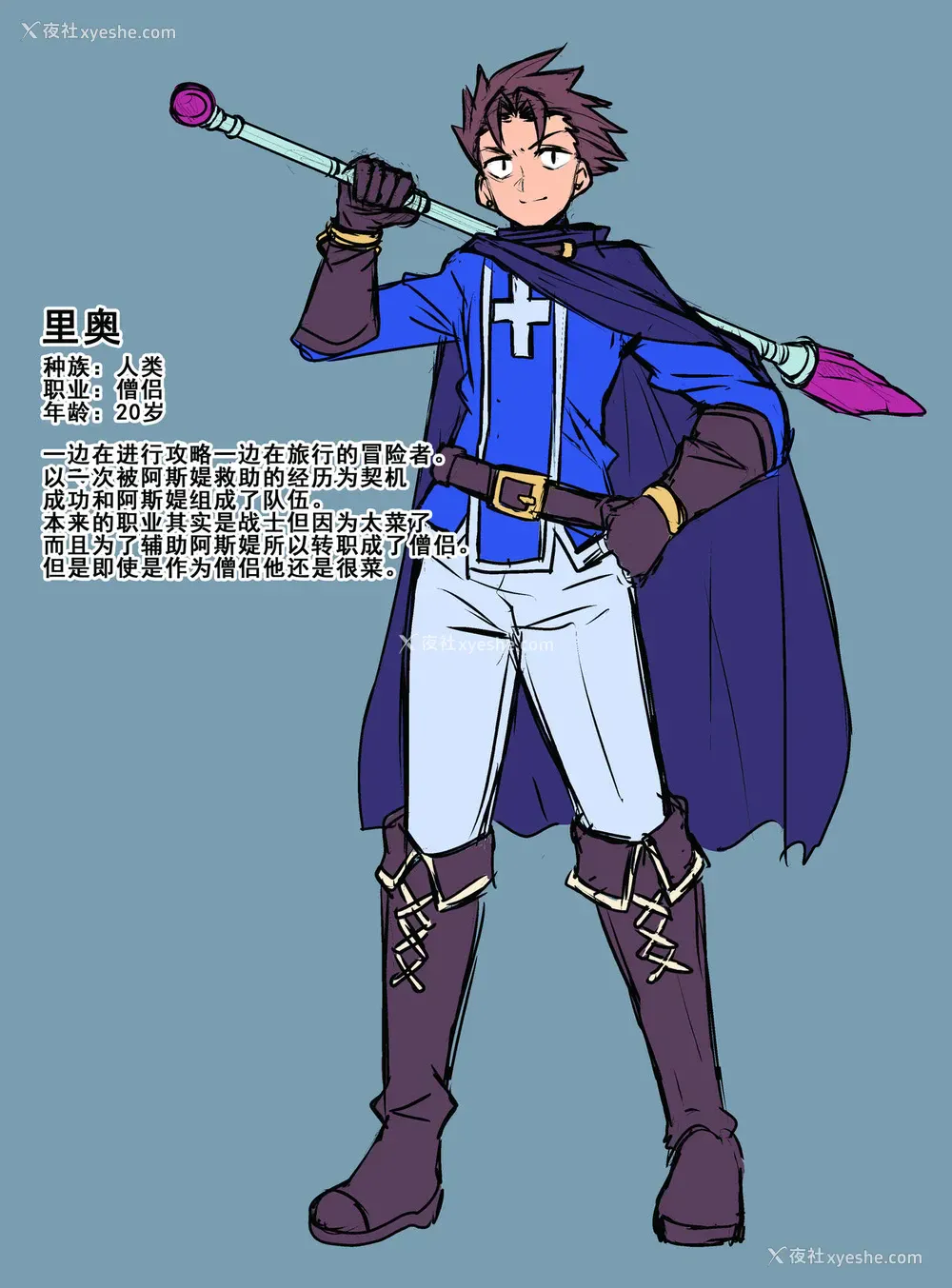 3P - [放课后居残り组 (仁志田メガネ)] 発情牛乳戦士アステさん [中国翻訳] [DL版]