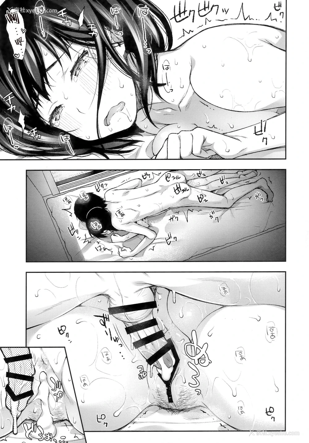 21P - (C96) [こはねと (桐野いつき)] もういちどあの场所で [中国翻訳]