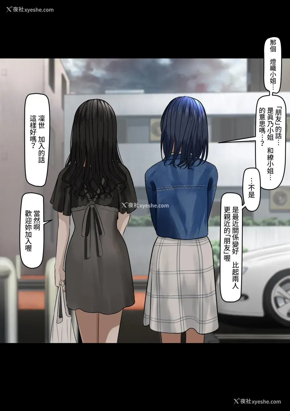 39P - [ツリサス] 指轮外して、心は溶けて (アイドルマスター シャイニーカラーズ)