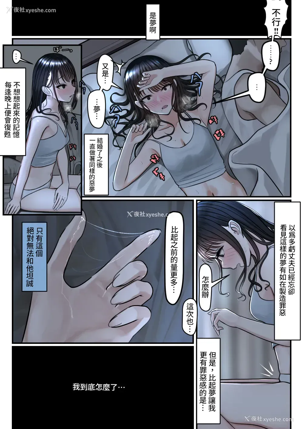 5P - [ツリサス] 指轮外して、心は溶けて (アイドルマスター シャイニーカラーズ)