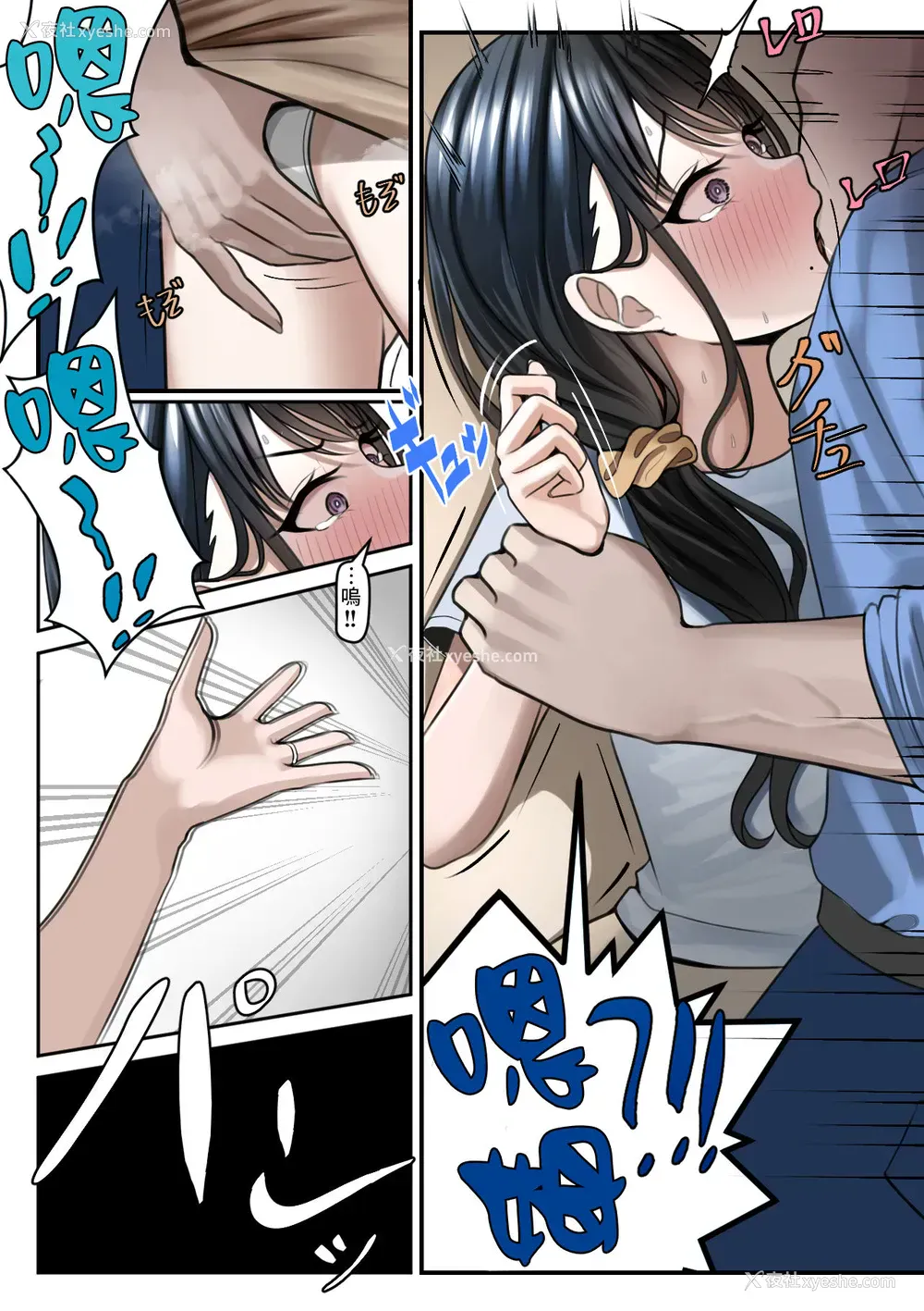 9P - [ツリサス] 指轮外して、心は溶けて (アイドルマスター シャイニーカラーズ)