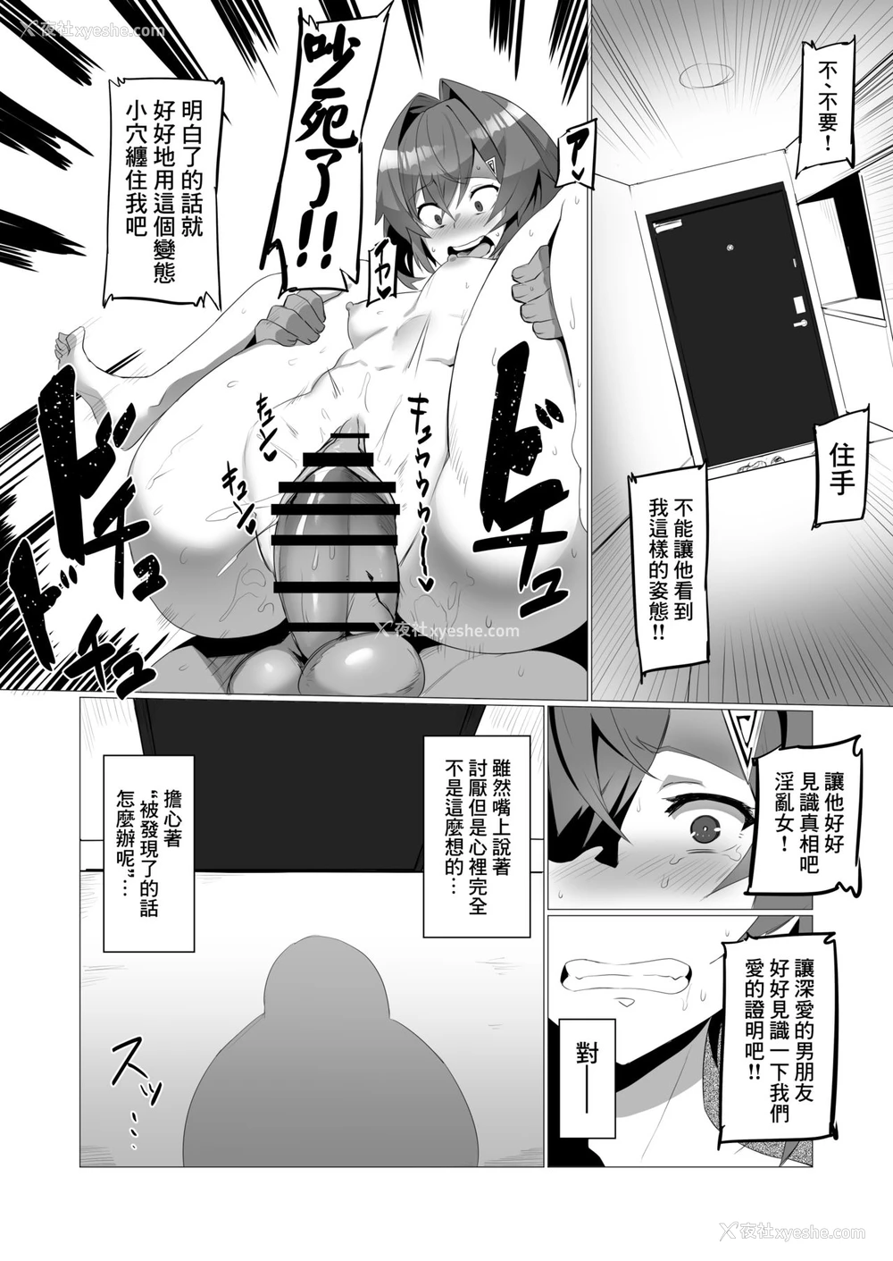 29P - [UU-ZONE (nuezou)] fallen Ange (にじさんじ)