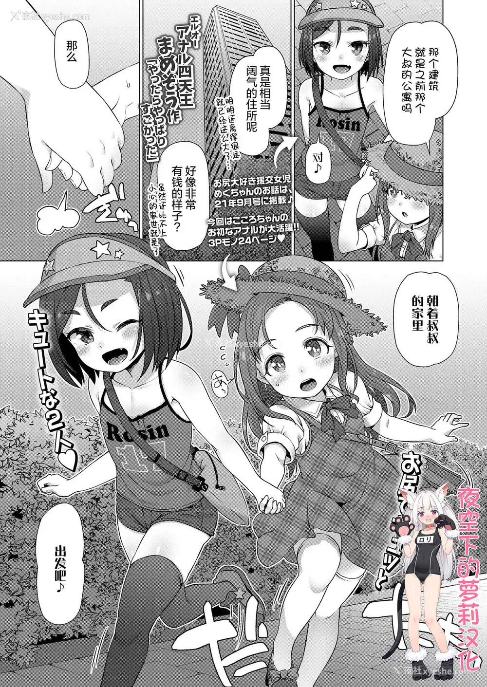 1P - [まめぞう] やったらやっぱりすごかった