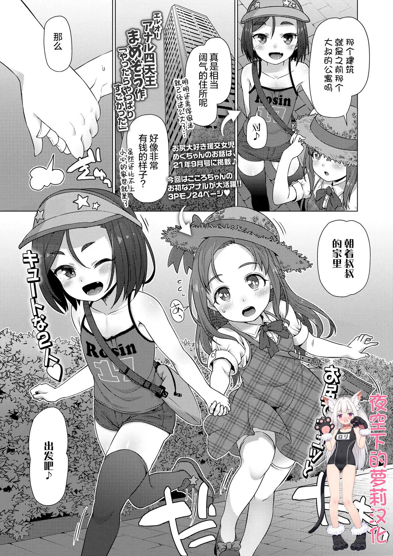[まめぞう] やったらやっぱりすごかった