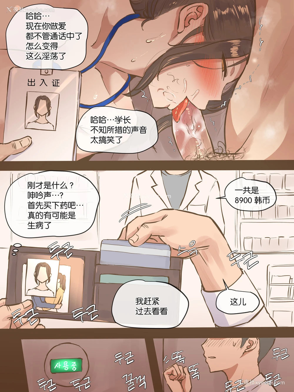 28P - [laliberte] SECRET-K