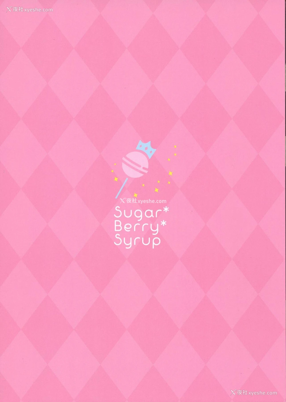 2P - (C94) [Sugar*Berry*Syrup (クロエ)] 耻辱の痴汉电车3～人妻车内强制授乳