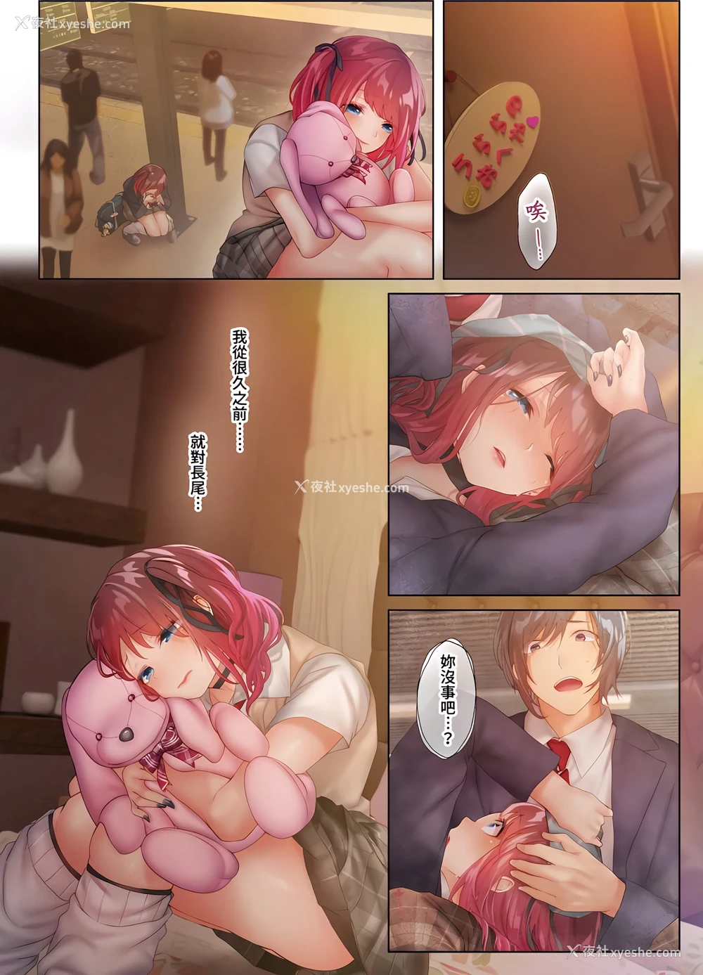 24P - 和素颜辣妹挥汗性交