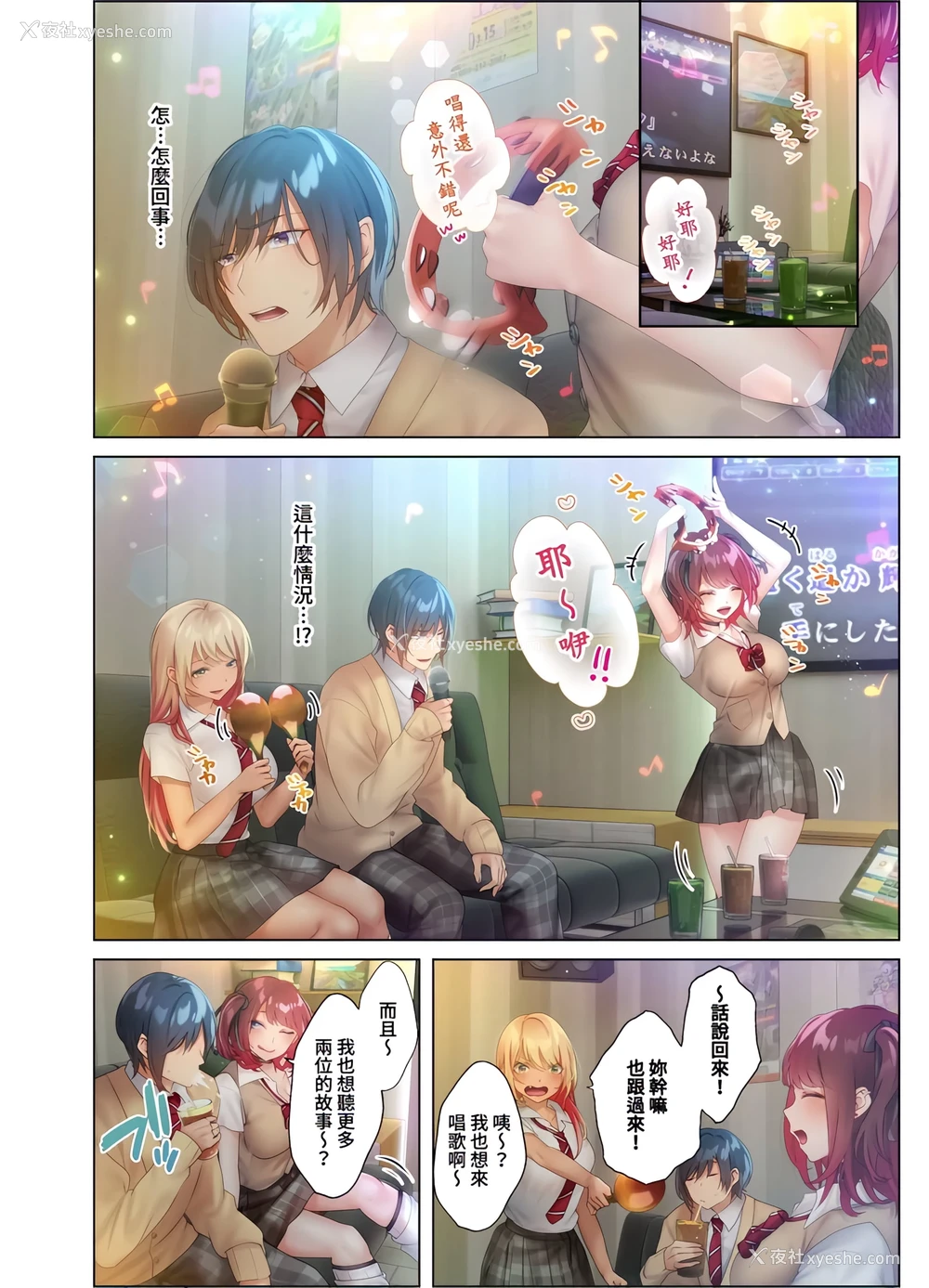 4P - 和素颜辣妹挥汗性交