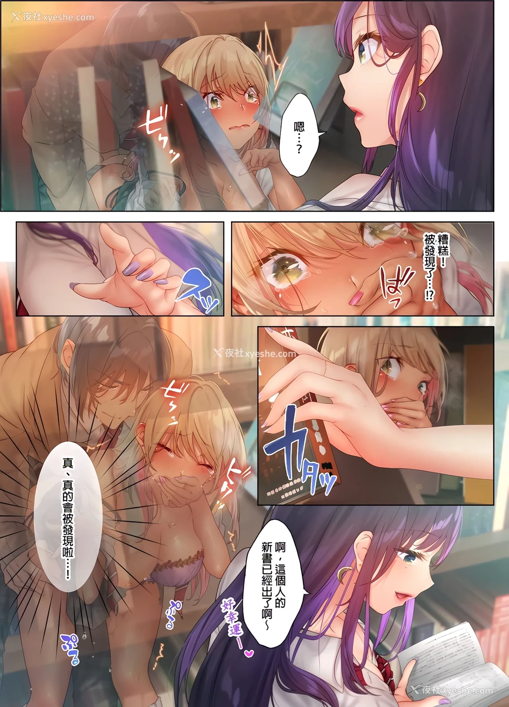 19P - 和素颜辣妹挥汗性交